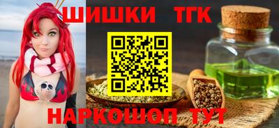 мефедрон Гусиноозёрск