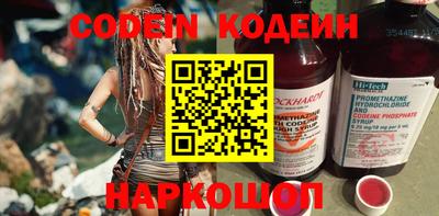 альфа пвп VHQ Коммунар