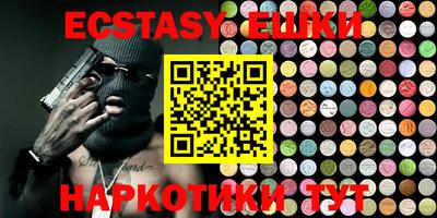 скорость mdpv Гусь-Хрустальный