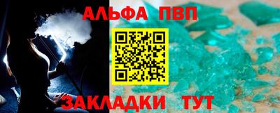 дживик Краснознаменск