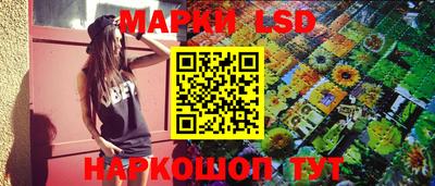 мефедрон Гусиноозёрск