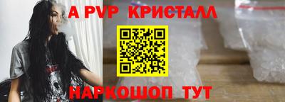 скорость mdpv Гусь-Хрустальный