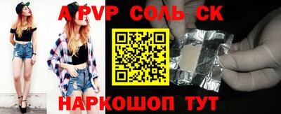 альфа пвп VHQ Коммунар