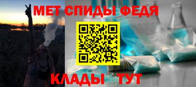 мефедрон Гусиноозёрск