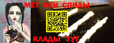 ALPHA PVP Комсомольск-на-Амуре