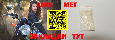 мефедрон Гусиноозёрск