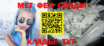 ALPHA PVP Комсомольск-на-Амуре