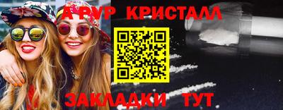 скорость mdpv Гусь-Хрустальный