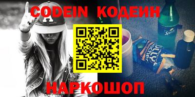 альфа пвп VHQ Коммунар