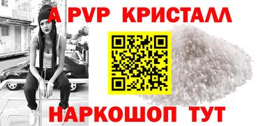 альфа пвп VHQ Коммунар