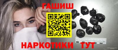 мефедрон Гусиноозёрск