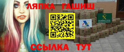 ALPHA PVP Комсомольск-на-Амуре
