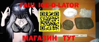 альфа пвп VHQ Коммунар