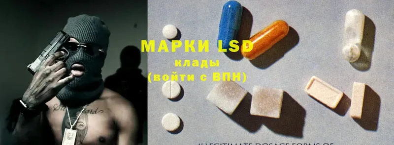 магазин    Майкоп  Лсд 25 экстази ecstasy 