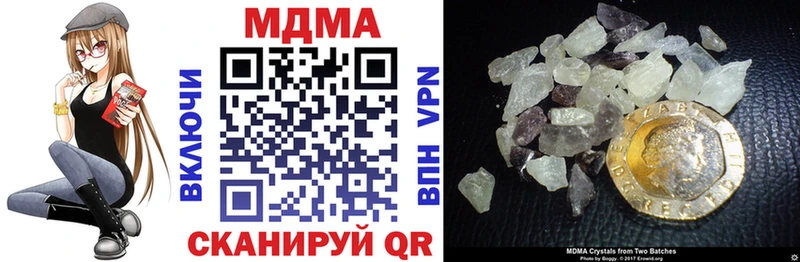 купить закладку  Майкоп  KRAKEN рабочий сайт  МДМА кристаллы 