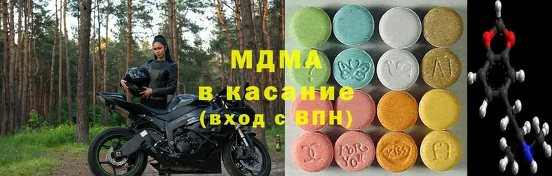 MDMA crystal  Майкоп 