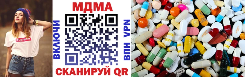 МДМА VHQ Майкоп