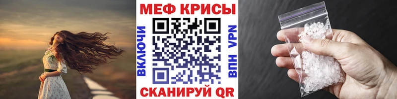 Меф mephedrone  darknet Telegram  Майкоп 