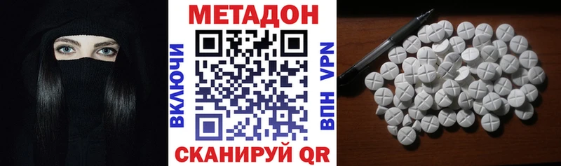 закладки  Майкоп  Метадон мёд 