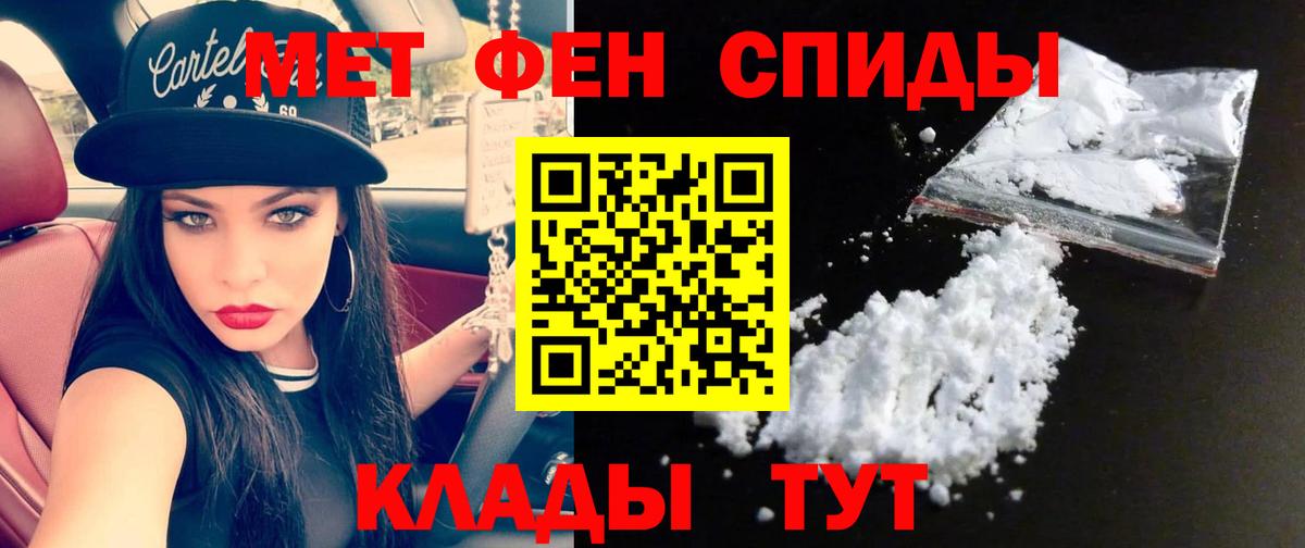 МЕТАМФЕТАМИН винт  МЕТАМФЕТАМИН винт  Вход с VPN  Майкоп 