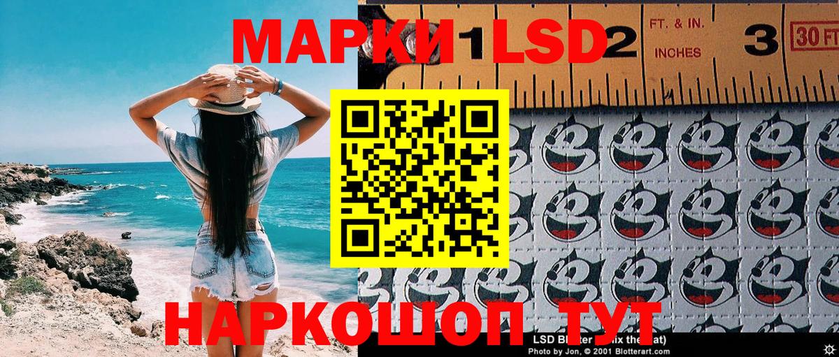 Наркотические марки 1500мкг  где купить наркотик  Майкоп 