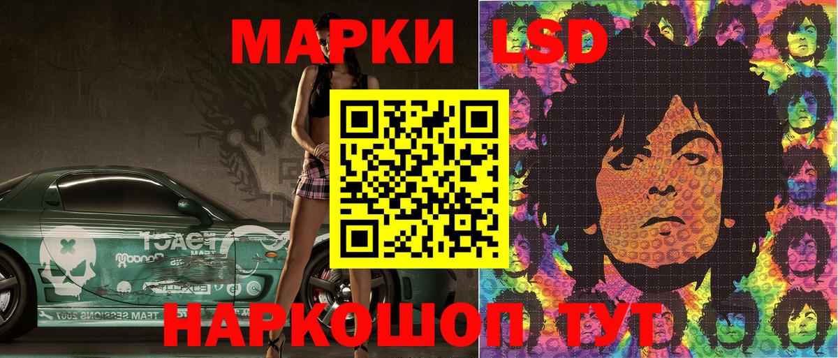Наркотические марки 1500мкг  Вход с VPN  Майкоп 