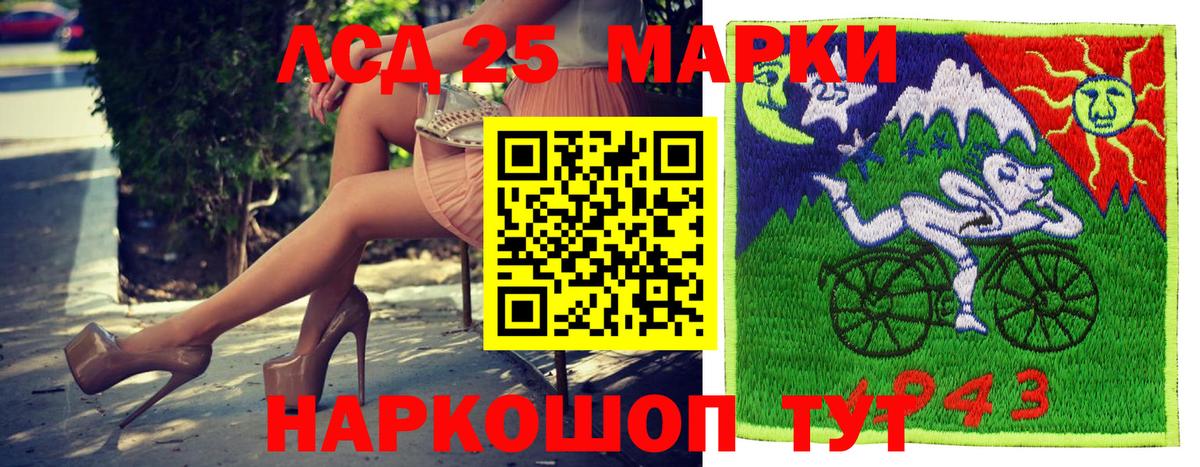 Наркотические марки 1500мкг Майкоп