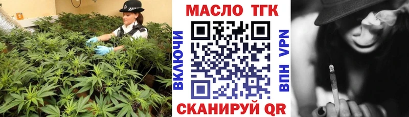 Дистиллят ТГК Wax  дарнет шоп  Майкоп 