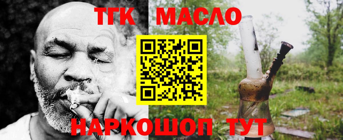 Галлюциногенные грибы Майкоп