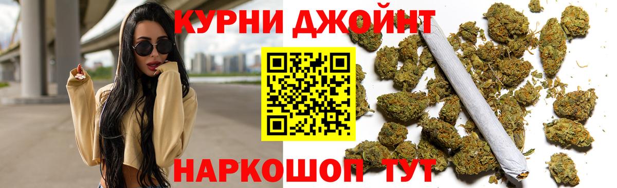 МАРИХУАНА конопля Майкоп